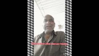 JHUTI ZINDAGI  Farooq bhai urdu Bachao tehriq [upl. by Dnomar]