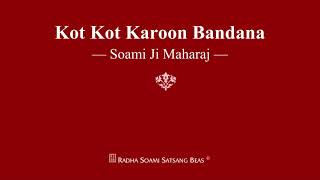 Kot Kot Karoon Bandana  Soami Ji Maharaj  RSSB Shabad [upl. by Attelahs]