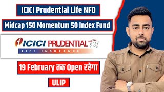 ICICI Prudential Life Midcap Index Fund  NFO  ULIP  Jayesh Khatri [upl. by Ahsekar749]