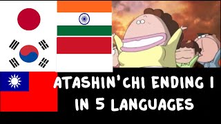 Atashinchi ED Song 1 MULTILANGUAGE 5 Languages [upl. by Royce]