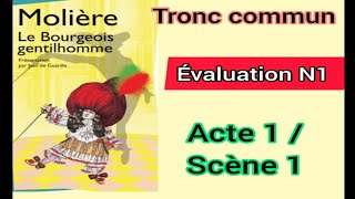 tronc commun جدع مشترك le bourgeois gentilhomme évaluation N1 2ème semestre acte 1scène 2 [upl. by Artinahs]