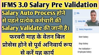 IFMS 30 Employee Salary Pre Validation  IFMS 30  IFMS 30 Employee Verification  IFMS 30 [upl. by Afra]