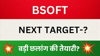 Birlasoft Ltd Share latest news BSOFT Strong Trend Reversal after 35 correction [upl. by Aikrehs]