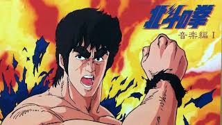 Hokuto no Ken Music Compilation I  Shuunen Kenshiro no Theme [upl. by Oemac57]