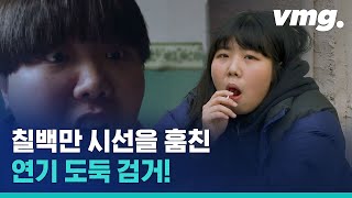 역주행 독립영화 박화영의 주인공 배우 김가희를 만나봤습니다  비디오머그 [upl. by Petr]