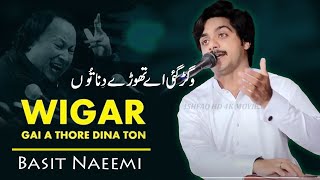 Vigar Gai Ay Thore Dina Ton  Basit Naeemi  Official Ishfaq Hd4k Movies 2021 [upl. by Annawad]