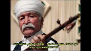 Hosein Samandari amp Ebrahim Sharifzadeh Dotar Khorasan Music [upl. by Asquith]