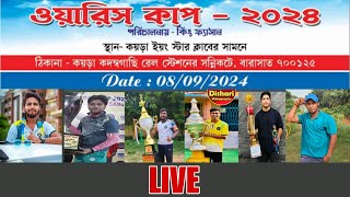 WARISH CUP 2024 LINK 1 LIVE [upl. by Arima]