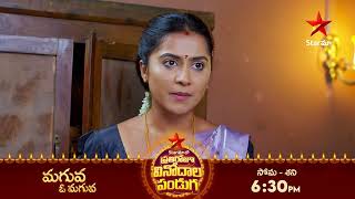 Maguva O Maguva  Promo  28th Oct 2024  Star Maa Serials  Mon  Sat at 630 pm  Star Maa [upl. by Goodrow]