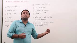 Introductory lecture of ECONOMY for GPSC 12 Gyan Academy I Gandhinagar I 8758277555 [upl. by Franza]