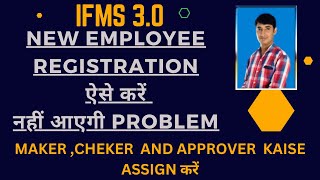 IFMS30 New employee registration How to assign MakerCheker and Approver [upl. by Dnomsad]