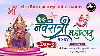 Live Navratri Mahotsav 2024  Shree Umiya Mandir Wadhawan Surendranagar  Day5 [upl. by Klarika]