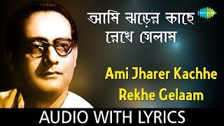 Amul Manthan latest song [upl. by Rehpotsrik]