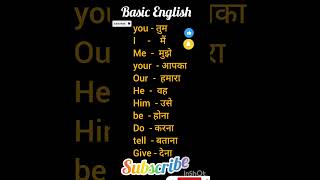 अंग्रेजी पढनाबोलना सीखेंenglish pdhnabolna sikhebasicenglishadjectivedailyusingwordsSpellings [upl. by Arrimat]