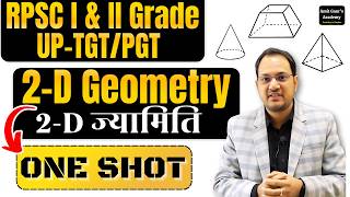 quot2D Geometry OneShot Class for RPSC I amp II Grade  UPTGTPGT  Amit Gaurquot [upl. by Enyak14]