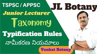 Typification Rules  Taxonomy  Holotype Paratype  JL Botany Classes [upl. by Idalia]