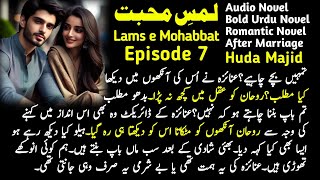 Lams e Mohabbat By Huda Majid  Episode 7  Bold Romantic Novel  Urdu Novels Library [upl. by Lechar]