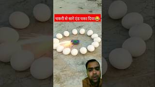 अंडा पकाया🤣 teamexperiment diwali crazyxyzfanclub diwalispecial experimentsking crackers [upl. by Riana]