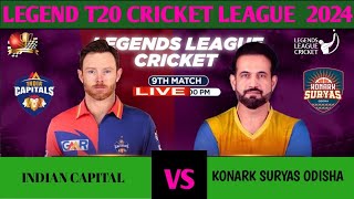 INDIAN CAPITAL VS KONARK SURYAS ODISHA live match  legend league 2024  INDC vs KOSO  live match [upl. by Tessy]