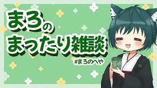 【雑談】古代の咆哮を開封したり、ゴーストパーティ作ったり、ダラダラする配信 [upl. by Ashia866]