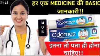 Odomos mosquito repellent cream sideeffects How to use mechanism मच्छरसेकैसेबचें [upl. by Fanchon863]