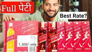 Johnnie Walker Red Label Whisky Full Case Unboxing and Price  The Whiskeypedia [upl. by Jet]