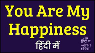 You Are My Happiness meaning in Hindi  You Are My Happiness ka matlab kya hota hai [upl. by Burroughs]