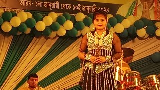 ২০২৪ নতুন গীত✓দারোগা আমায় সিঁদুর পড়াবেরে দারোগা✓DAROGA AMAR SINDUD PORABA RE✓rcm alkap✓MIS RITA [upl. by Crooks]