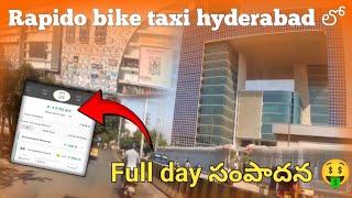 Rapido bike taxi Hyderabad లో  Full day సంపాదన 🤑💸 [upl. by Alurd946]