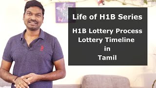 H1B Visa Lottery Process in Tamil  Lottery Selection Process with Timeline [upl. by Yesoj]