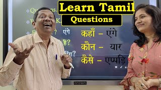 Learn Tamil With Dhurai Anna Questions 14 [upl. by Heiner]