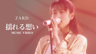 「揺れる想い」Music Video [upl. by Rhody]