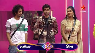 Bigg Boss 8 Latest episode Promo Star Maa  Nagarjuna  Telugu Bigg Boss 8 Today Promo [upl. by Nahsaj]