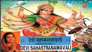 1000 Names of Maa DurgaDevi Sahastranamavali Anuradha Paudwal I Full Audio Songs Juke Box [upl. by Enawtna535]