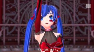 「Project DIVA X」脳内革命ガール【初音ミク：アンビヴァレンツ】 [upl. by Pfosi951]