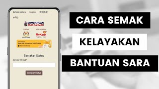 Cara Semak Status Kelayakan Bantuan SARA 2024 RM100 Sebulan l Sumbangan Asas Rahmah MyKasih [upl. by Ira827]