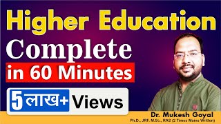 Higher Education Complete UGC NET  ugcnta net  Must Watch  Paper 1 highereducation [upl. by Ahsinot]