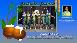 Pongal 2022 Tamil Heritage Month Bharatanatyam Kalaikovil Academy of Fine Arts [upl. by Kylie]