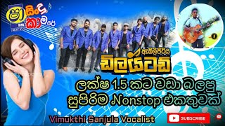 Embilipitiya Delighted Hitz Nonstop Collection  Part 01  Vimukthi Sanjula Vocalist [upl. by Nivra686]