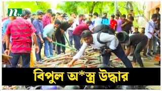 ঢাকা কলেজে শিক্ষার্থীদের অভিযান বিপুল অস্ত্র উদ্ধার  Dhaka Collage  NTV News [upl. by Noxas609]