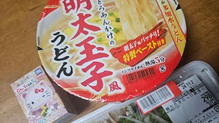 とろとろあんかけの明太玉子うどんと、鰹のたたき、その他。のりまきファミリー雑談ごっつ。 [upl. by Agler197]