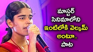 Intiloki Song  Lipsika Performance  Padutha Theeyaga  ETV [upl. by Cantu]