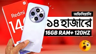 মাত্র ১৪ হাজারে লঞ্চ হলো  Redmi 14c  16256GB 120Hz Display Review [upl. by Estren]