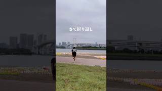 【長距離練】2489k running in Tokyo digestrunning shorts training jogging [upl. by Ialohcin319]