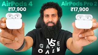 AirPods 4 ANC vs AirPods Pro 2 Comparison [upl. by Katharine916]