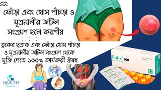 Torex Herbal Cough Syrup Uses in Hindi  Side Effects  Dose [upl. by Ennaej]