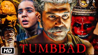 Tumbbad 2018 Full HD Movie in Hindi  Sohum Shah  Jyoti Malshe  Mohammad Samad  OTT Facts amp Story [upl. by Diane-Marie]