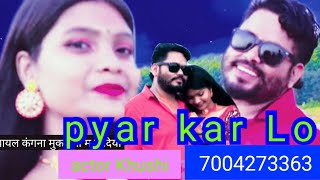 Pyar kar lo  new Nagpuri songlove pyar kar Losinger Sunny Ansari [upl. by Ennovehs251]