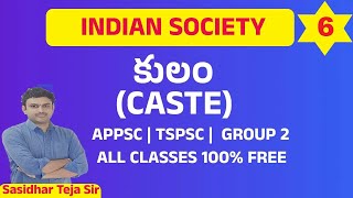 indian society classes in telugu  sociology classes in telugu  Caste  కులం [upl. by Jana]