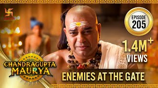 Chandragupta Maurya  Episode 205  Enemies at the Gate  चंद्रगुप्त मौर्य  Swastik Productions [upl. by Barrada]